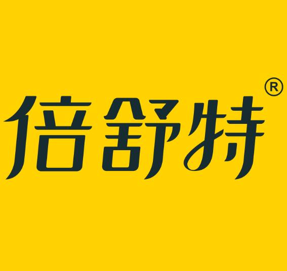 倍舒特卫生巾优惠券