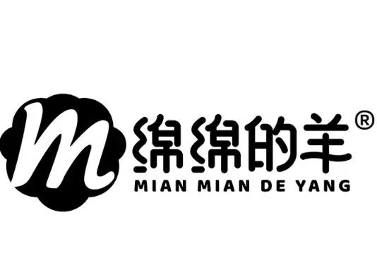 绵绵的羊卫生巾优惠券