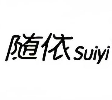 随依卫生巾优惠券