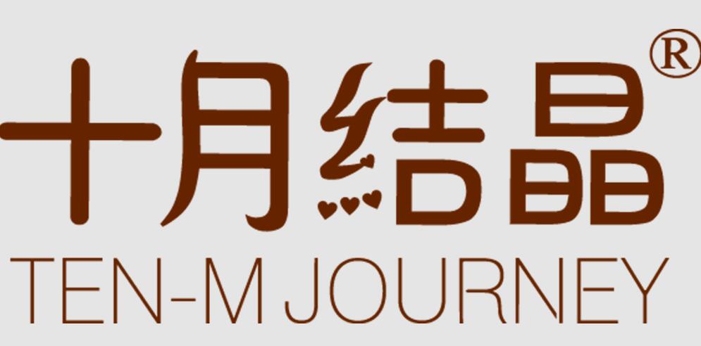 十月结晶卫生巾优惠券