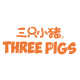 三只小猪卫生巾优惠券
