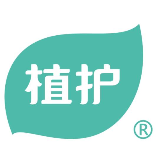 植护卫生巾优惠券