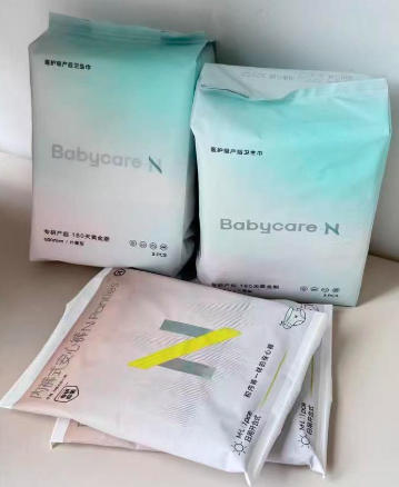 babycare计量型产妇卫生巾医护级