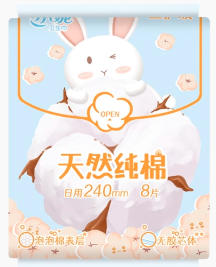 小妮卫生巾天然纯棉舒适透气日用姨妈巾