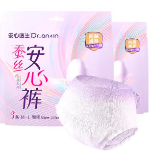 安心医生安睡裤超弹面料防侧漏*3条