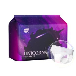 【超值！】植护安睡裤12条