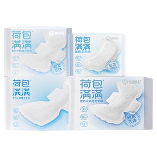 绵绵的羊荷包满满宽芯大扇尾卫生巾