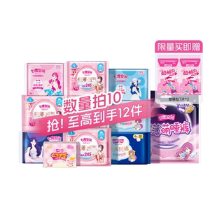 七度空间日夜用卫生巾10+2包