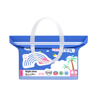 新品【由趣】安心裤晚安裤大码防漏卫生巾