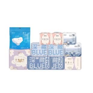 2026年2月3日她研社卫生巾优惠券