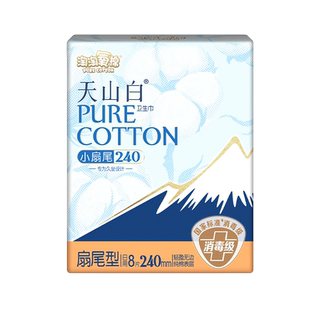 2026年2月3日淘淘氧棉卫生巾优惠券