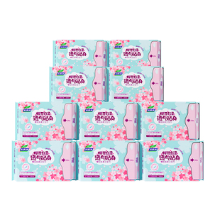 2026年2月3日妇炎洁卫生巾优惠券