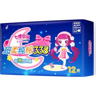 七度空间少女夜用姨妈巾338mm12片