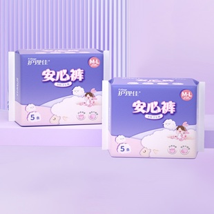 【10条装】护理佳夜用防漏卫生巾安睡裤