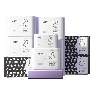 2026年2月4日米菲卫生巾优惠券