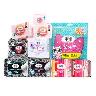 2026年2月4日米娅卫生巾优惠券