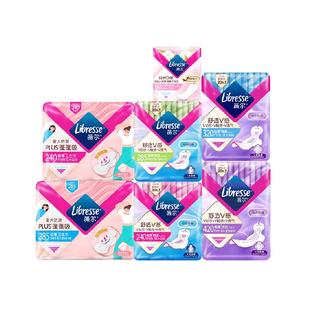 2026年2月5日薇尔卫生巾优惠券