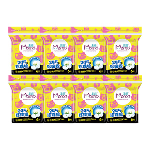 2026年2月5日美喵卫生巾优惠券