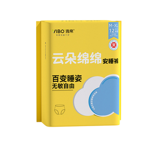 2026年2月5日微帛卫生巾优惠券