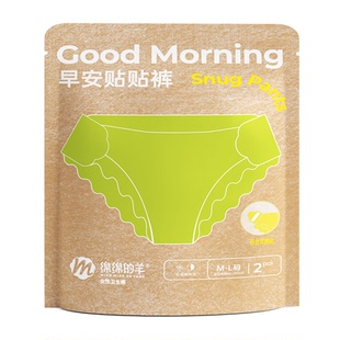 2026年2月9日绵绵的羊卫生巾优惠券