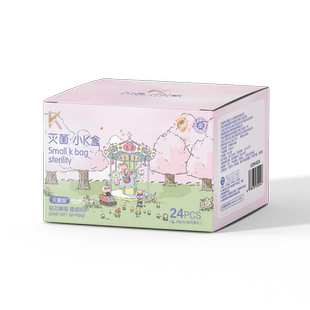 2026年2月9日小K包卫生巾优惠券