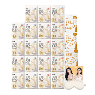 2026年2月9日凸凸棉卫生巾优惠券