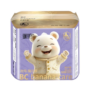 蕉护安睡裤安心裤-10条