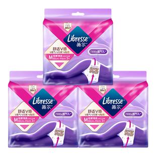 2026年2月10日薇尔卫生巾优惠券