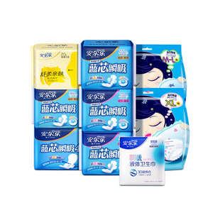 2026年2月11日安尔乐卫生巾优惠券