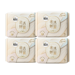 2026年2月12日高洁丝卫生巾优惠券