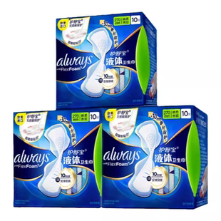 2026年2月12日护舒宝卫生巾优惠券