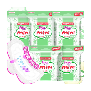 2026年2月13日Free飞卫生巾优惠券