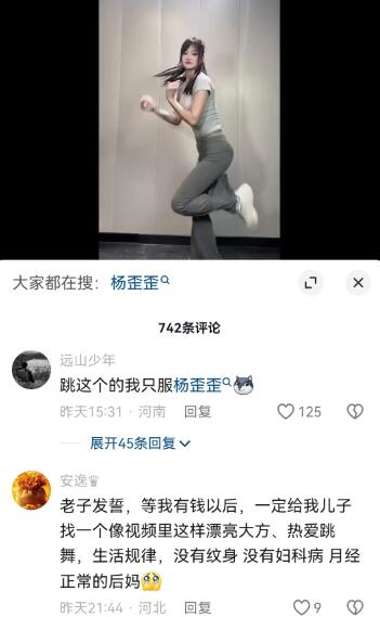 老子发誓，等我有钱以后，一定给我儿子找一个