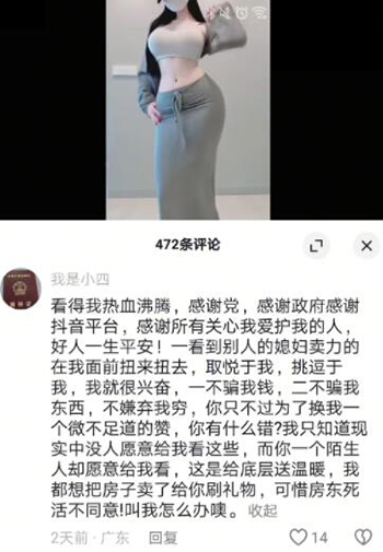 一看到别人的媳妇卖力的在我面前扭来扭去我就很兴奋