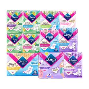 【30.87任选5】Libresse薇尔舒适日夜卫生巾