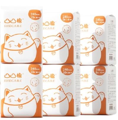 【任选9件赠2包】凸凸棉安睡裤日夜用卫生巾