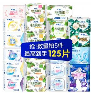 【选5包金币18.52】ABC官期卫生巾任选