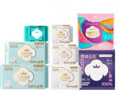 全棉时代奈丝公主纯棉卫生巾
