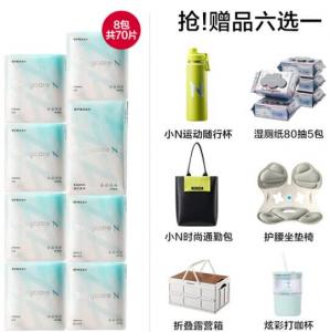 新增赠品！babycare医护卫生巾豪赠