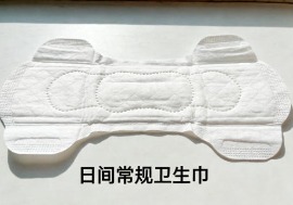 月经期间日间常规使用卫生巾指南