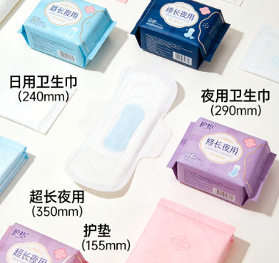 【卫生巾组合搭配】经期不同阶段如何选择合适的卫生巾来使用？
